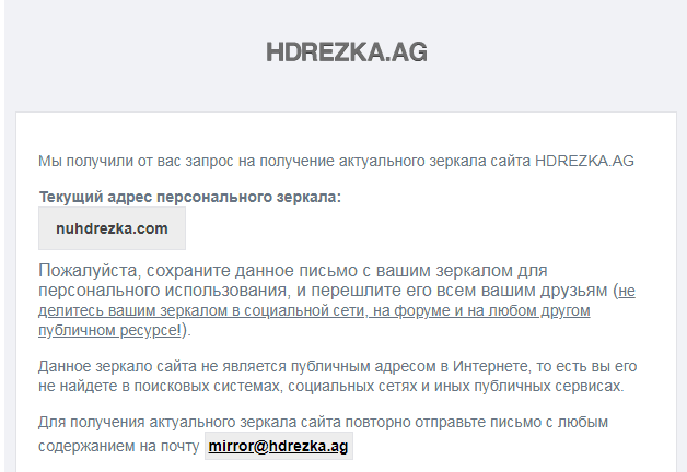 Hdrezka установить на телевизор. HDREZKA. HDREZKA зеркало. HDREZKA logo. HDREZKA зеркало 2022.