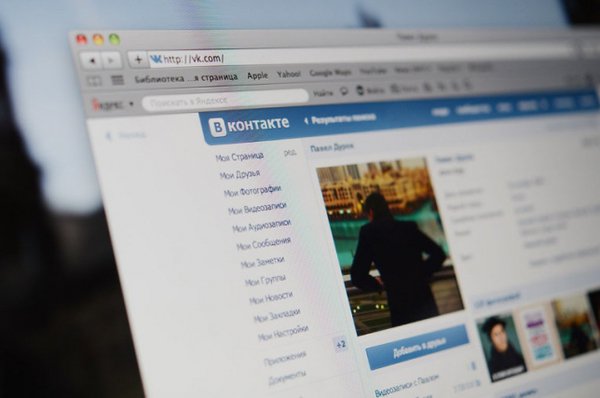 «ВКонтакте» разрешила Национальному бюро кредитных историй анализировать данные пользователей