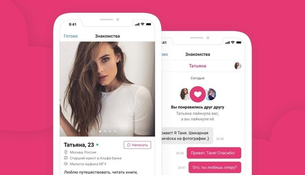 «ВКонтакте» создала приложение для знакомств Lovina
