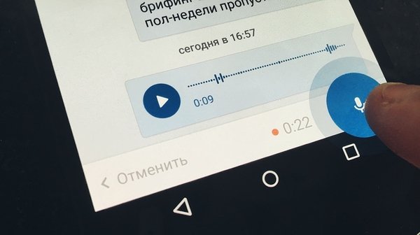 «ВКонтакте» добавила функцию расшифровки голосовых сообщений