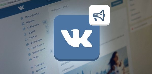 Пользователям «ВКонтакте» разрешили скачивать данные о себе из соцсети