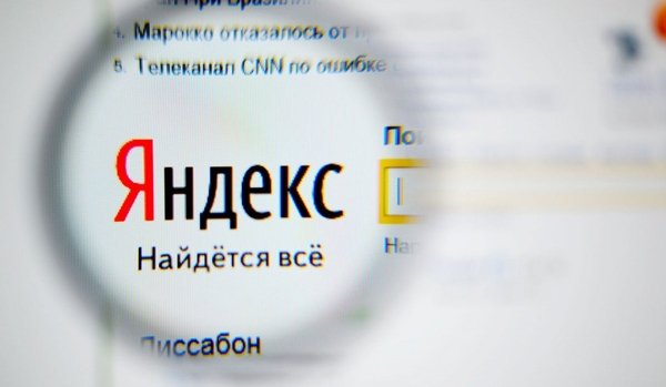 Книжные издательства попросили Роскомнадзор оштрафовать «Яндекс» за пиратство