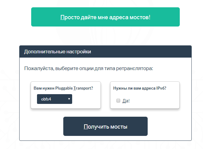 Как искать в tor скачать kraken для андроида на русском языке скачать бесплатно даркнет