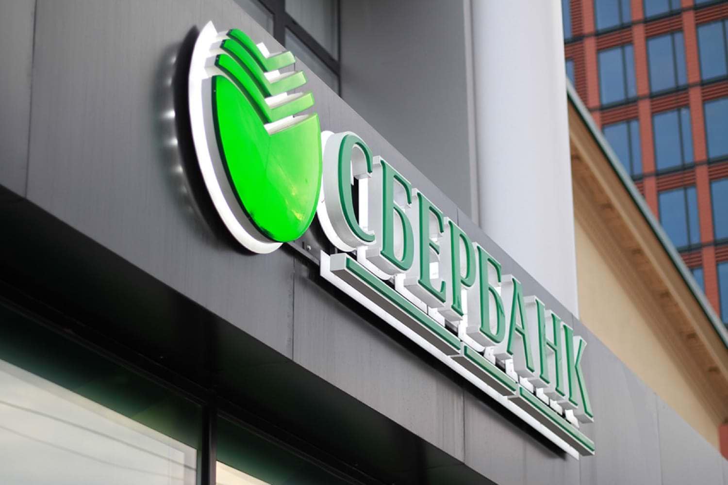 Греф назвал минимальными потери из-за утечки данных клиентов «Сбербанка»