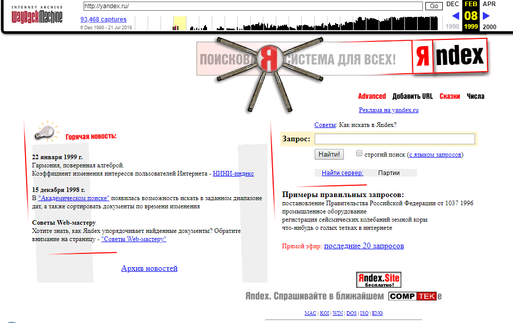 Дети раньше и сейчас мем. Какие школы были в древней руси. Вконтакте 2006 года. Узнать как можно раньше. Измерительные приборы часы.