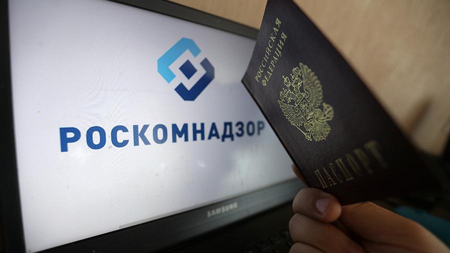 Роскомнадзор запустил систему мониторинга поисковиков и VPN-сервисов
